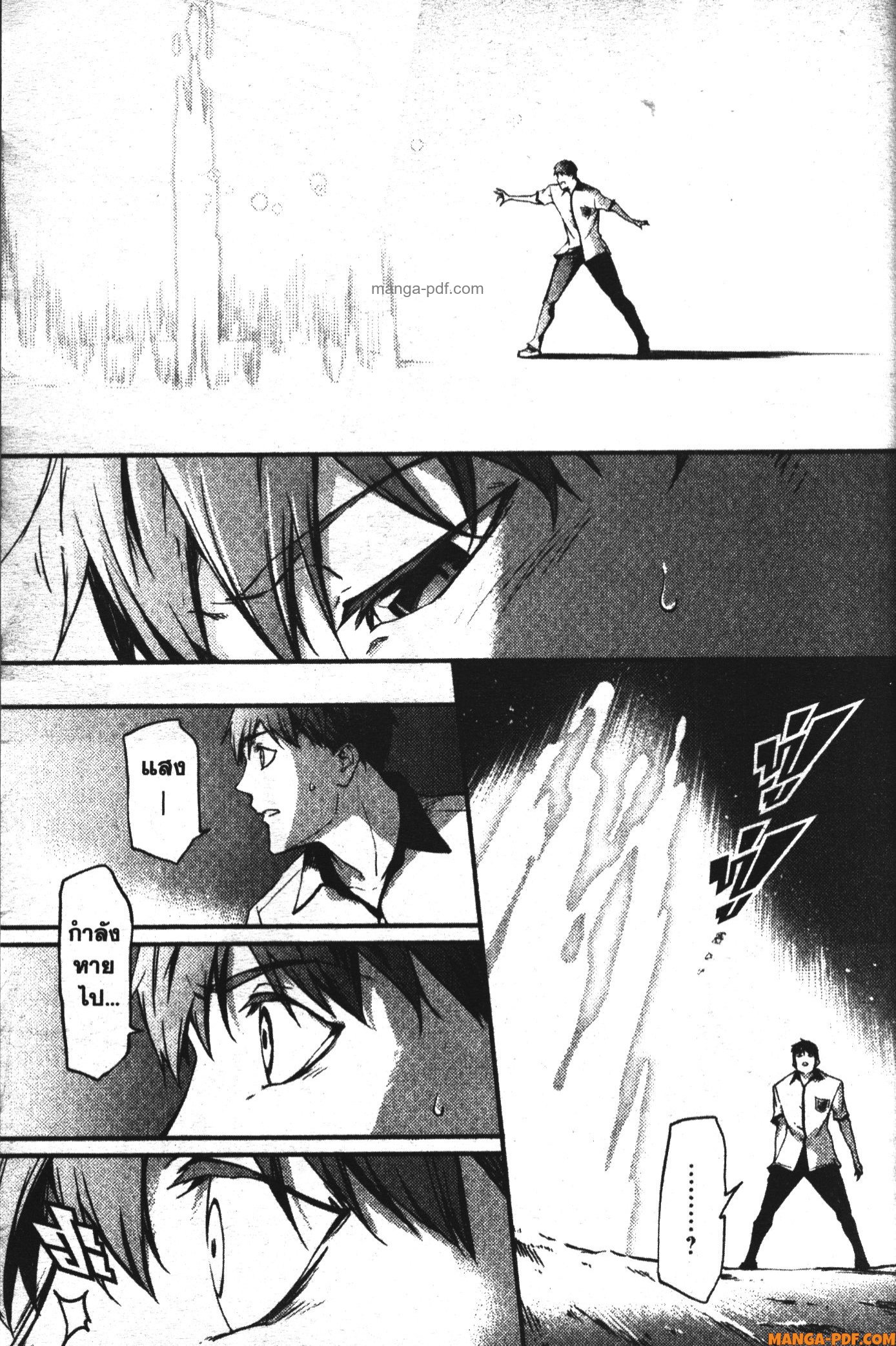 Kekkon Yubiwa Monogatari 1 (35)