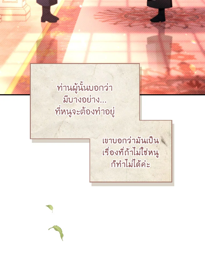 Regressor Instruction Manual 113 (16)