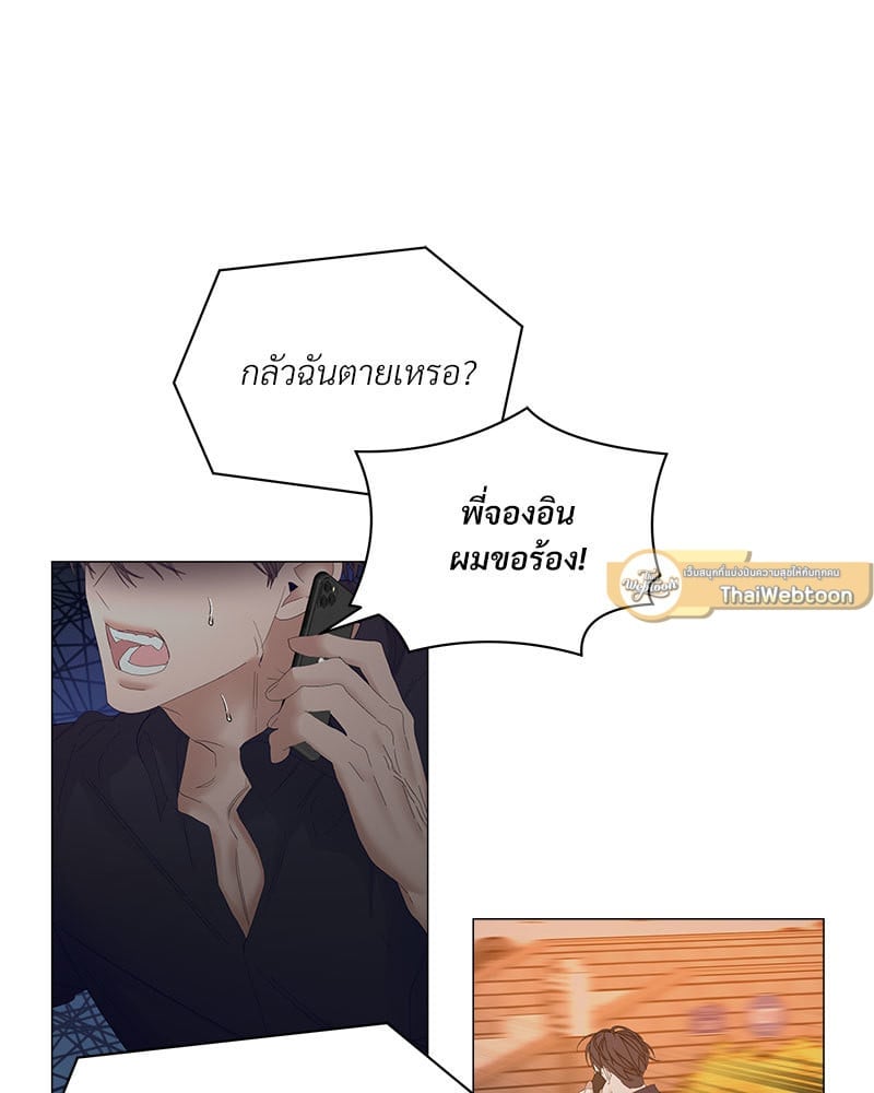 Syndrome 60 27