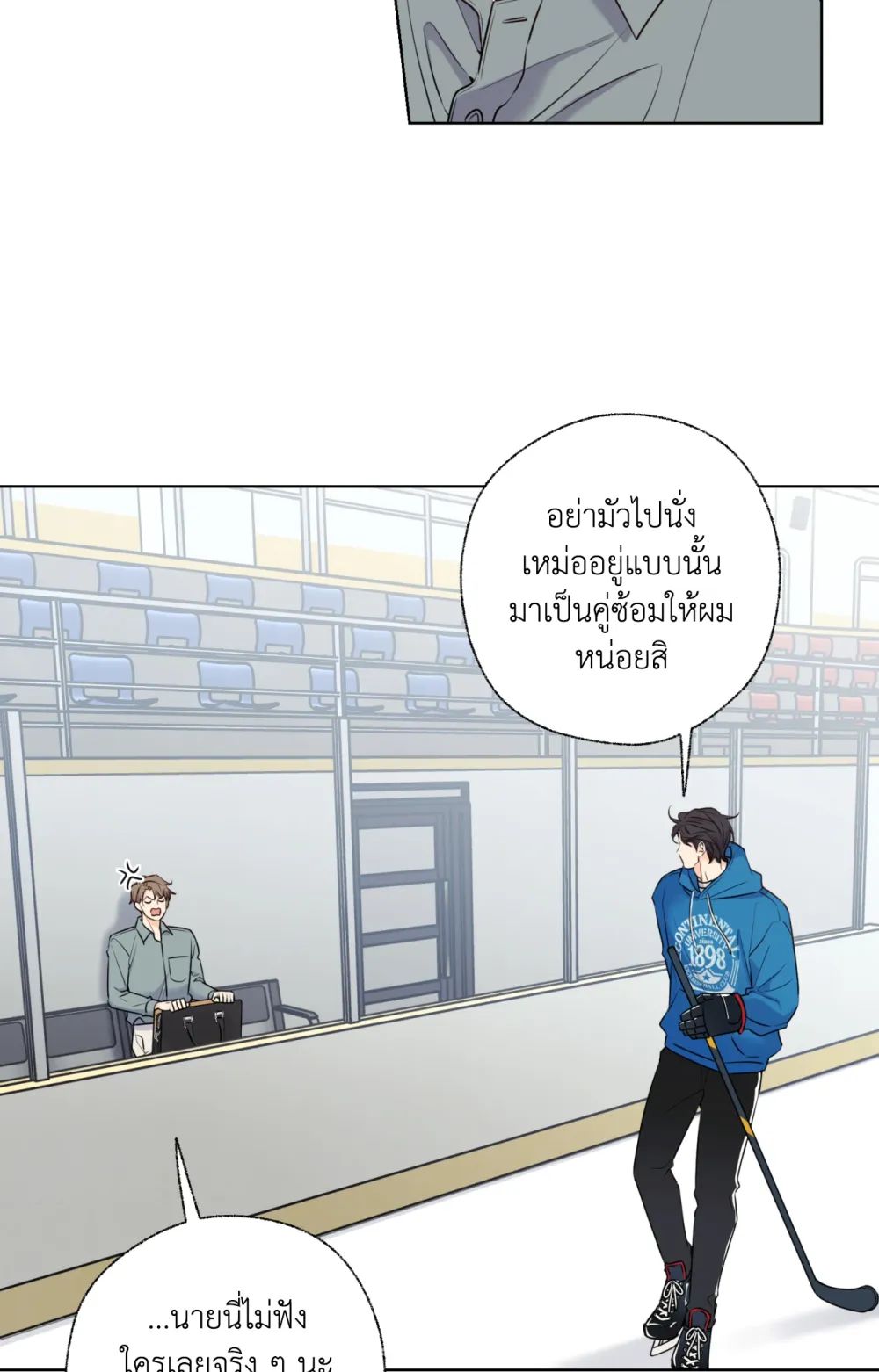 Melting Point 3 (54)