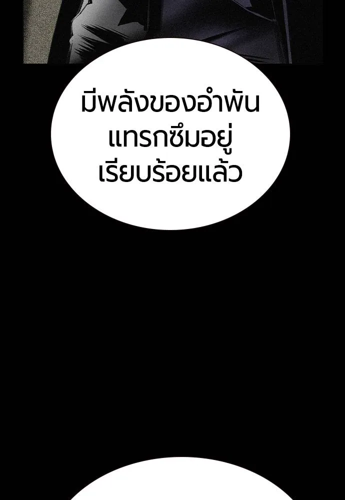 Jungle Juice 132 014