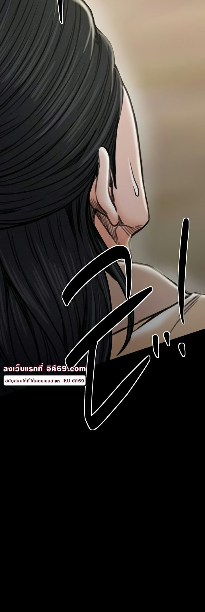 อ่านโดจิน เรื่อง The Servant’s Story 28 61