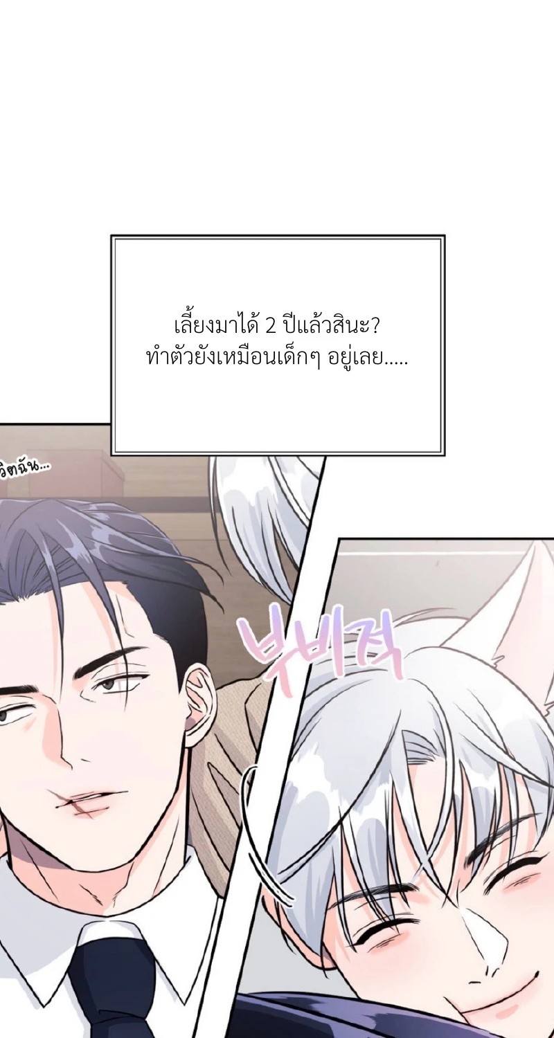แด่คุณผู้เป็นที่รัก 1 097
