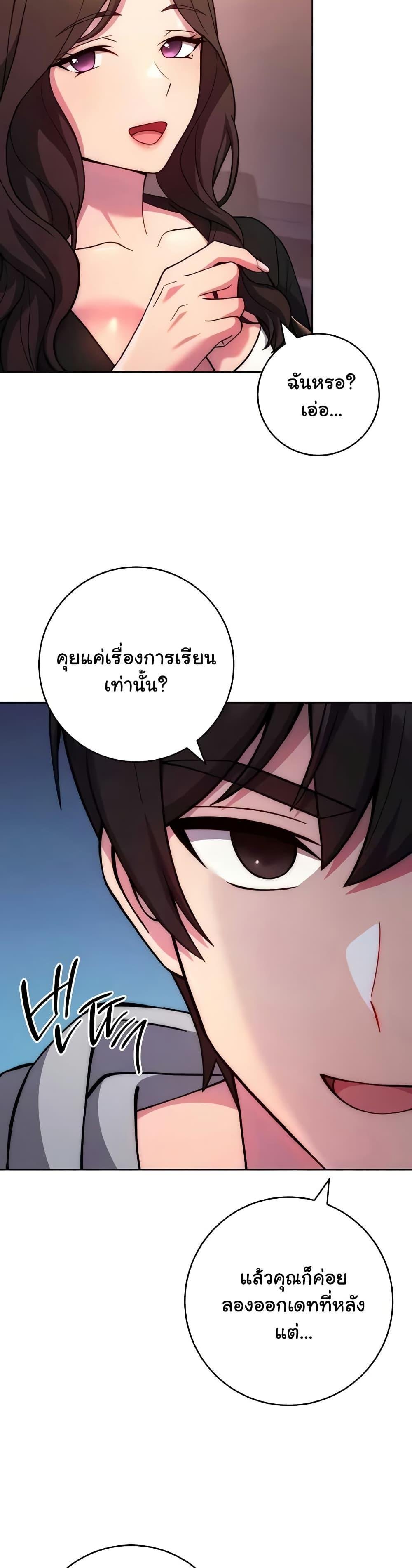 Love Choice 31 17