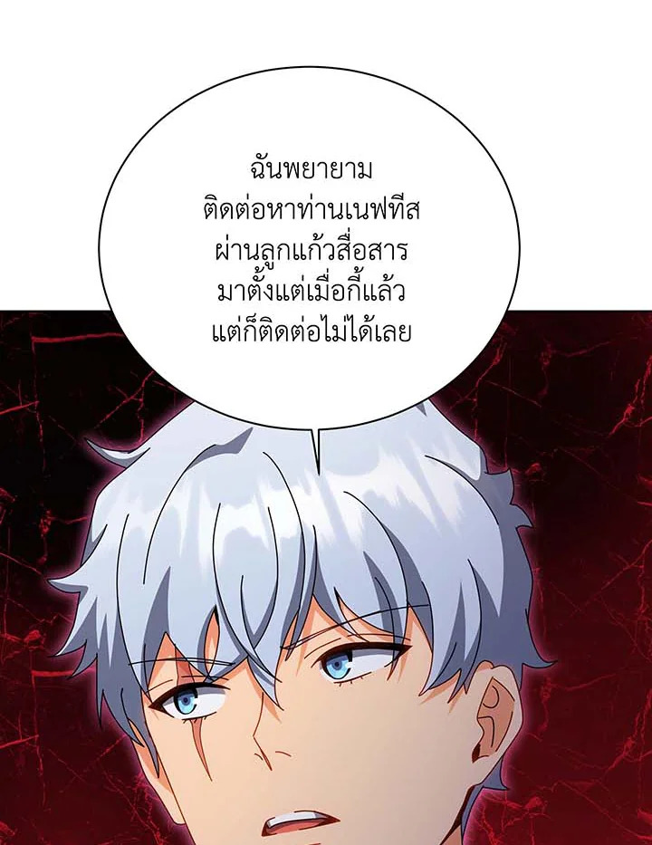 necro 141 050