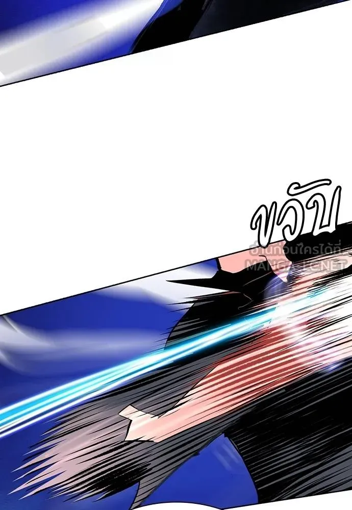 Jungle Juice 138 093