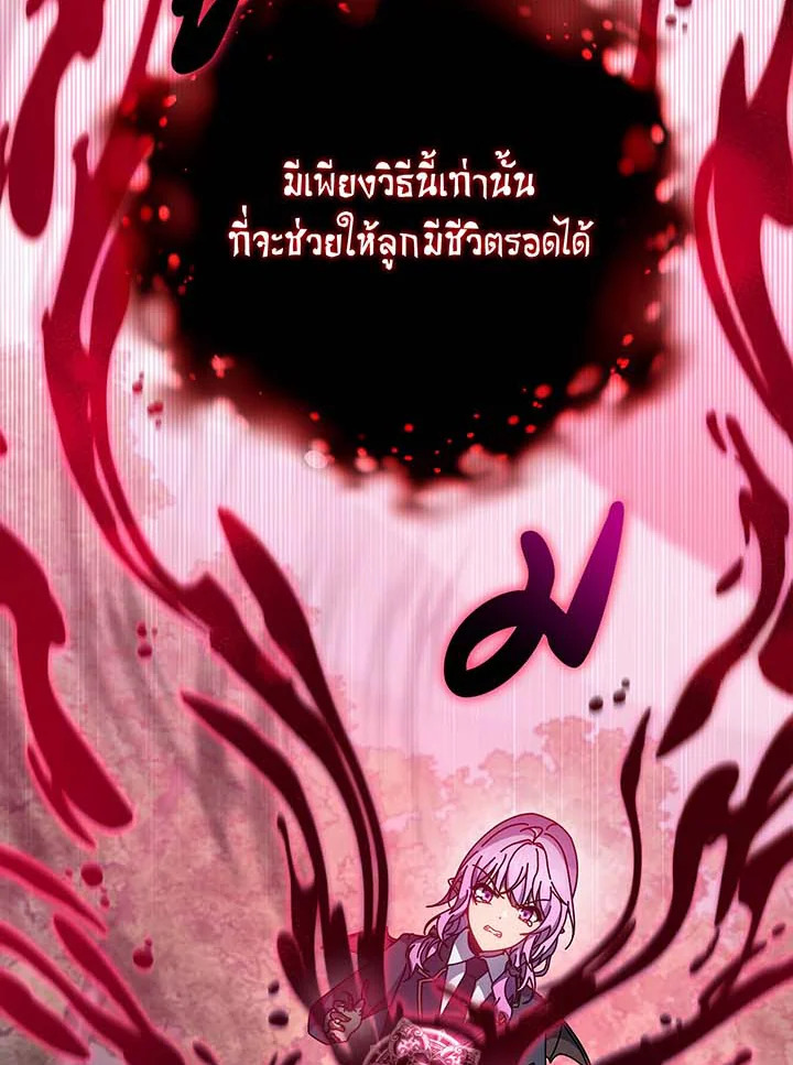 necro 145 020