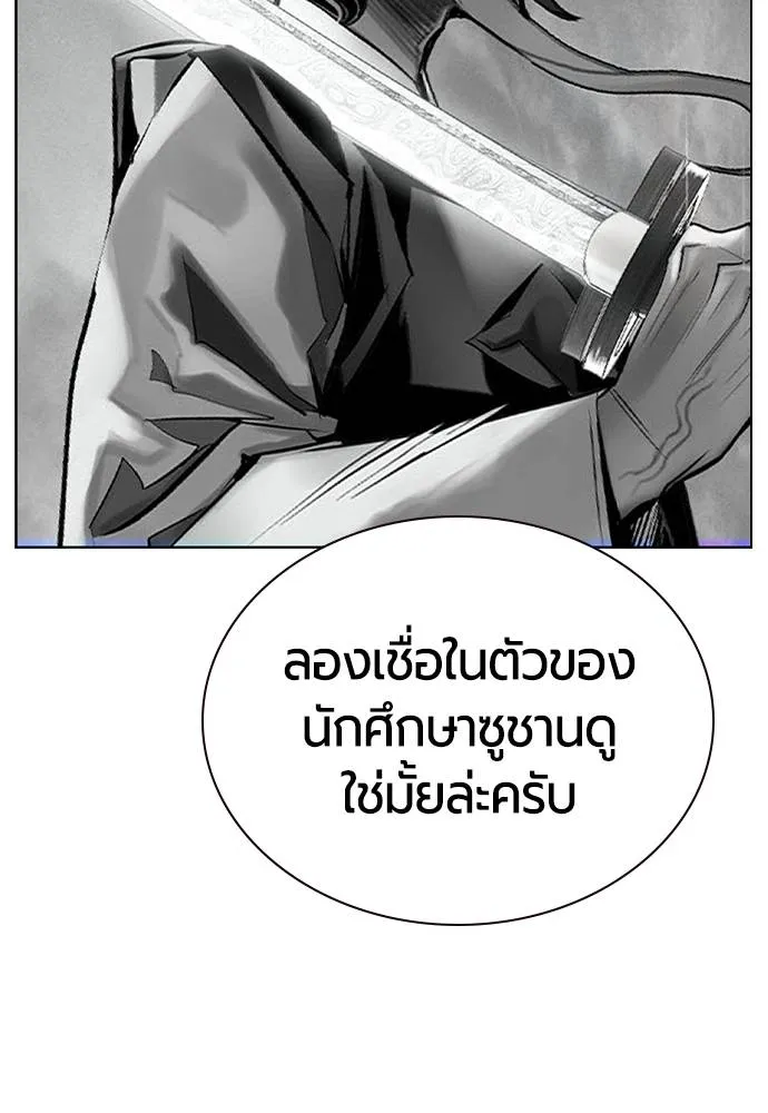 Jungle Juice 133 097