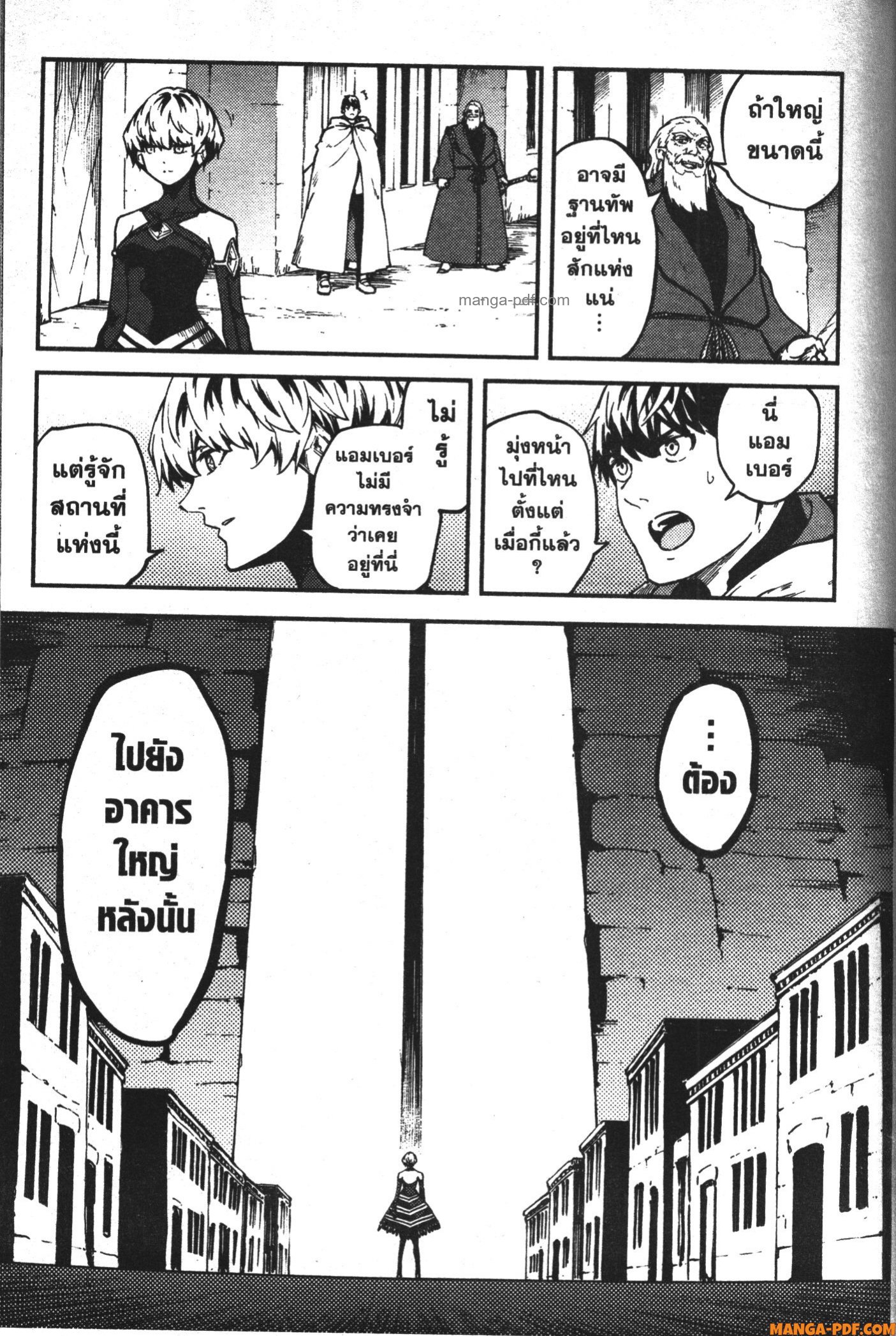 Kekkon Yubiwa Monogatari 60 (5)