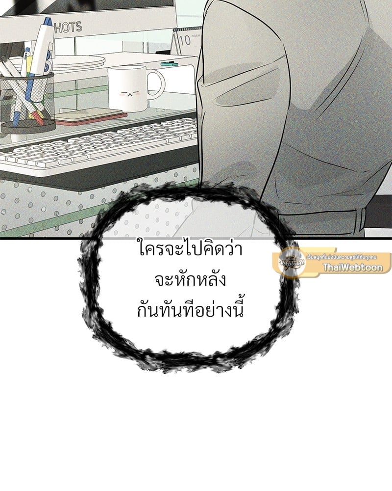 Love Without Smell 50 099