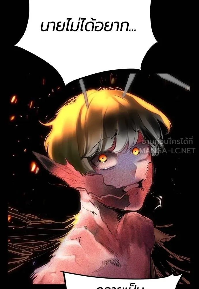 Jungle Juice 132 150