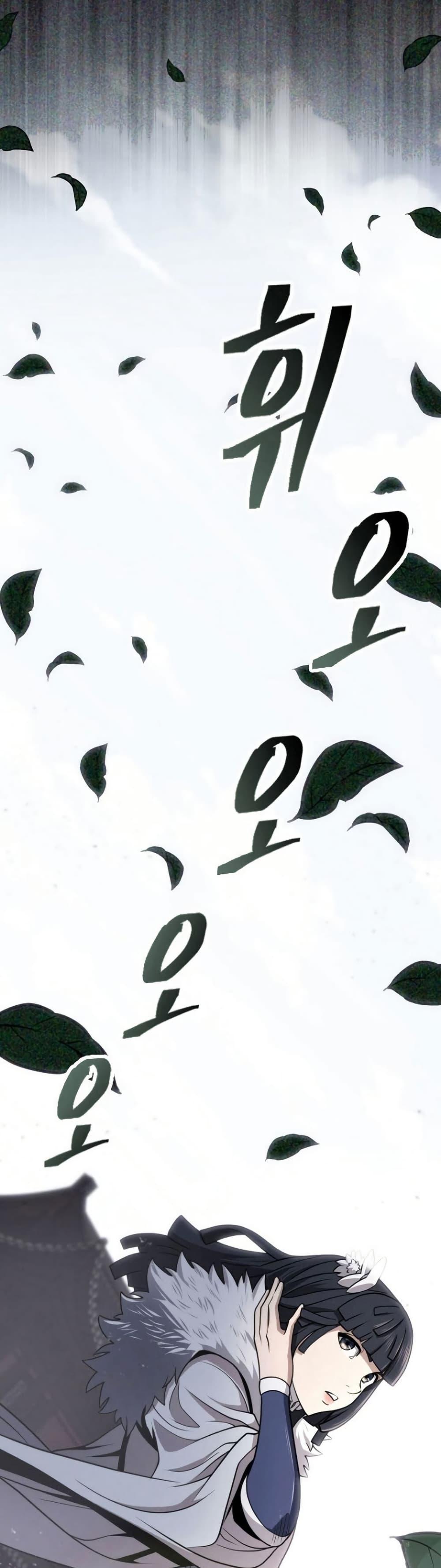 Island of Swords and Devils 31 33