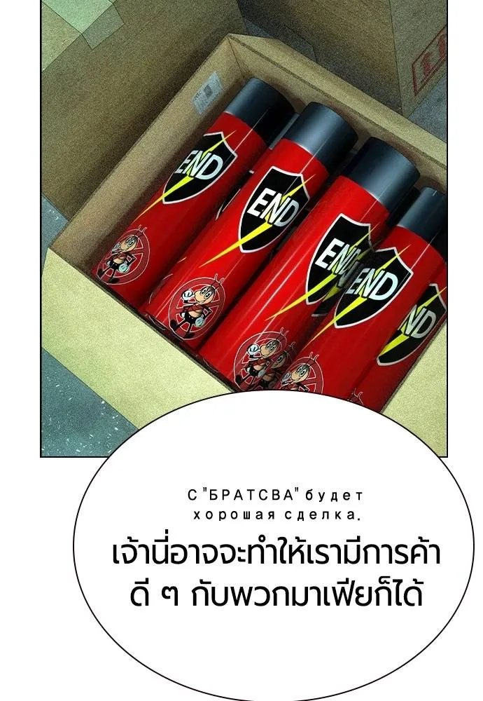 Jungle Juice 136 100