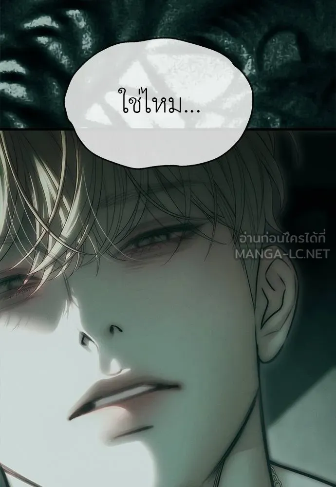 Undercover! Chaebol High School 91 060