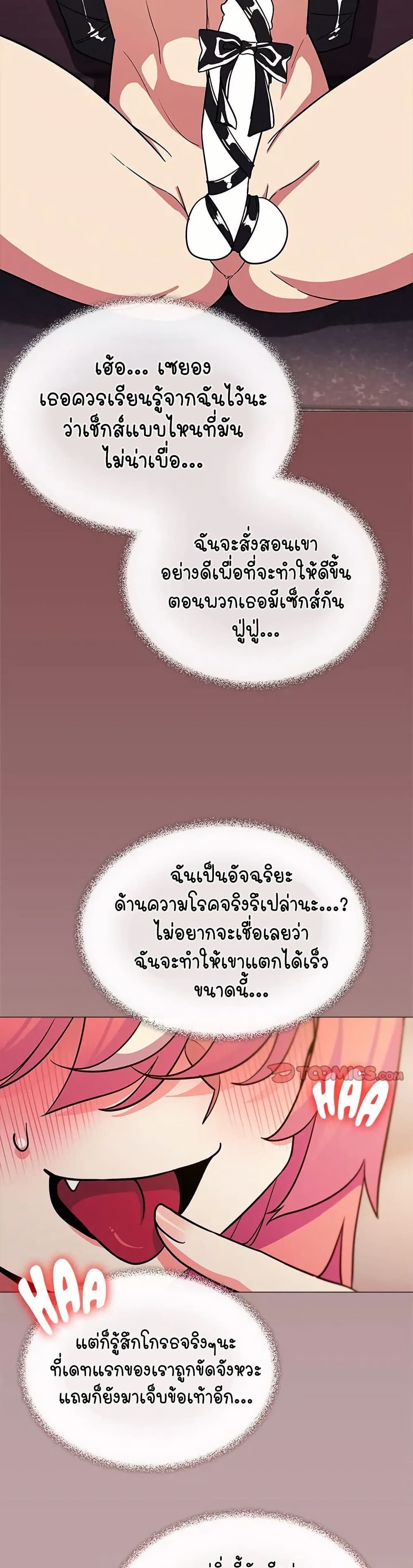 Stop Smoking 25 35