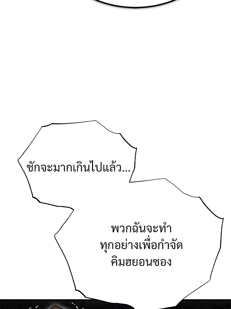 58 (140)