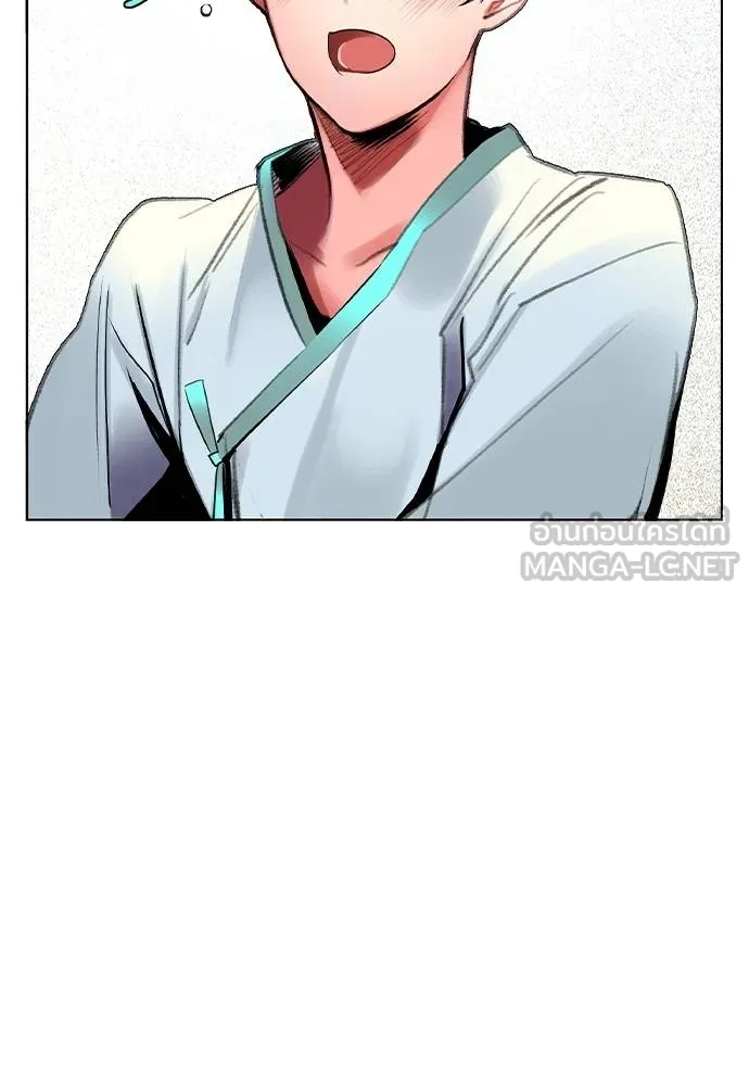 Jungle Juice 136 012