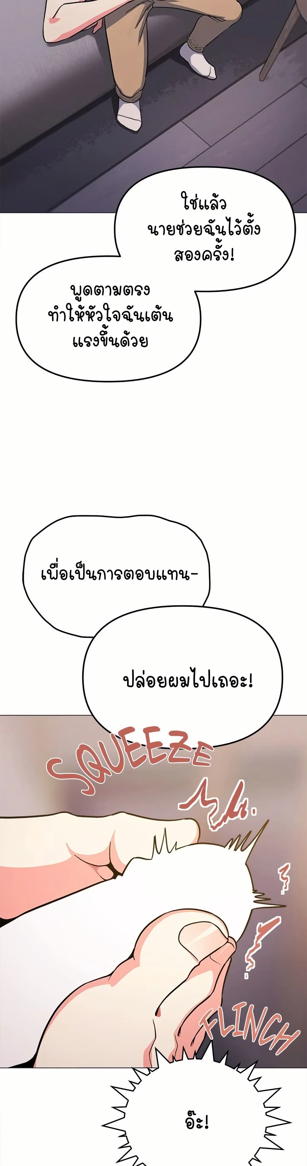 Stop Smoking 25 16