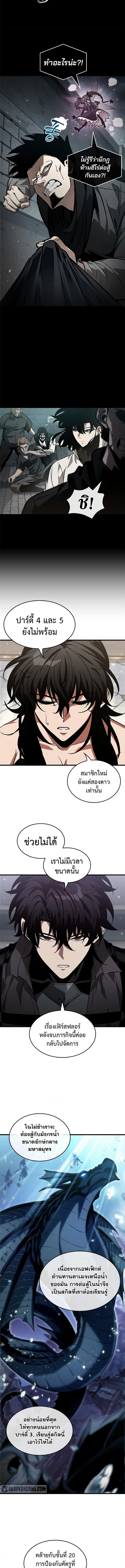 Pick Me Up, Infinite Gacha 133 (4) 003