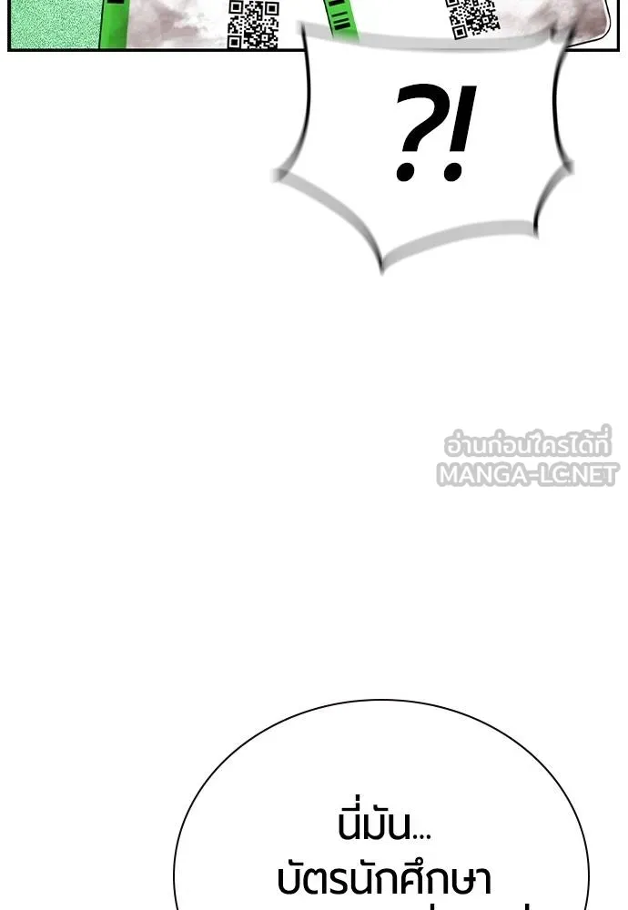 Jungle Juice 135 087