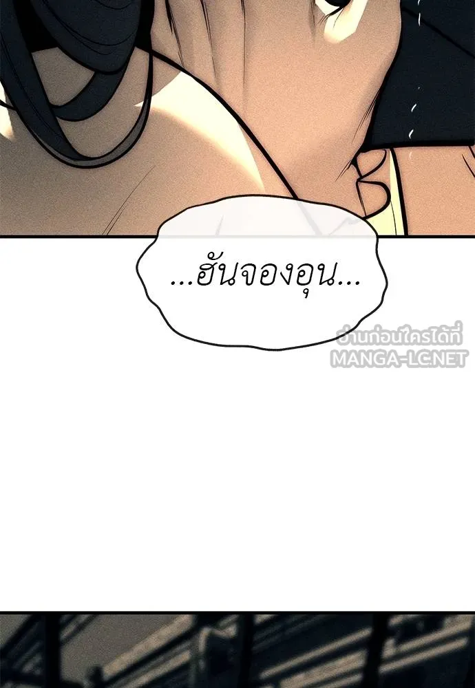 Undercover! Chaebol High School 88 084