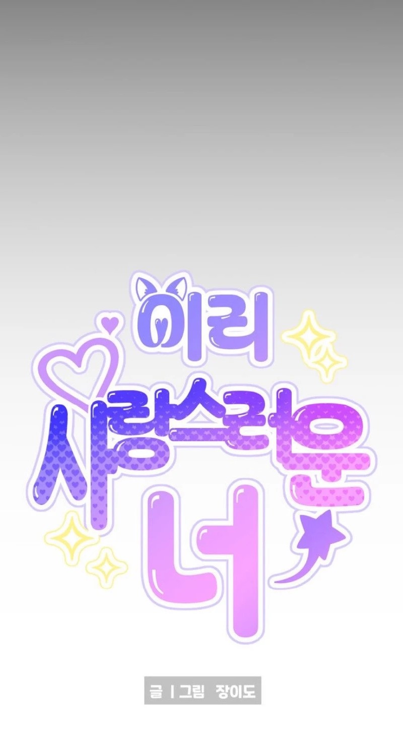 แด่คุณผู้เป็นที่รัก 1 028