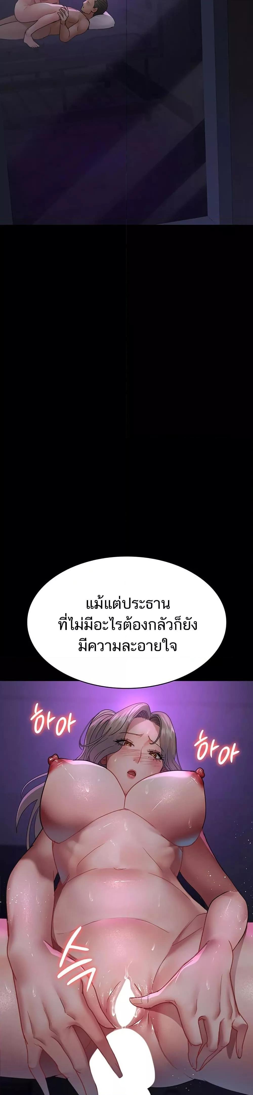 Night Hospital 94 35