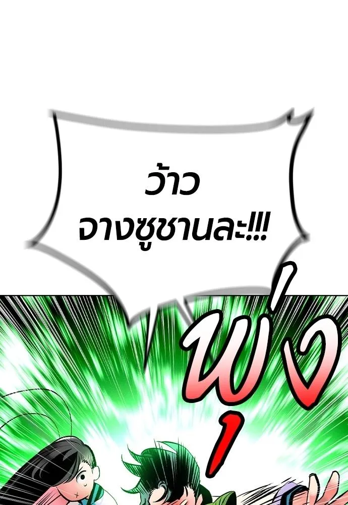 Jungle Juice 135 043