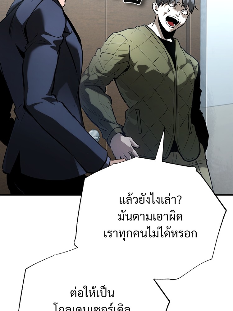 66 (63)