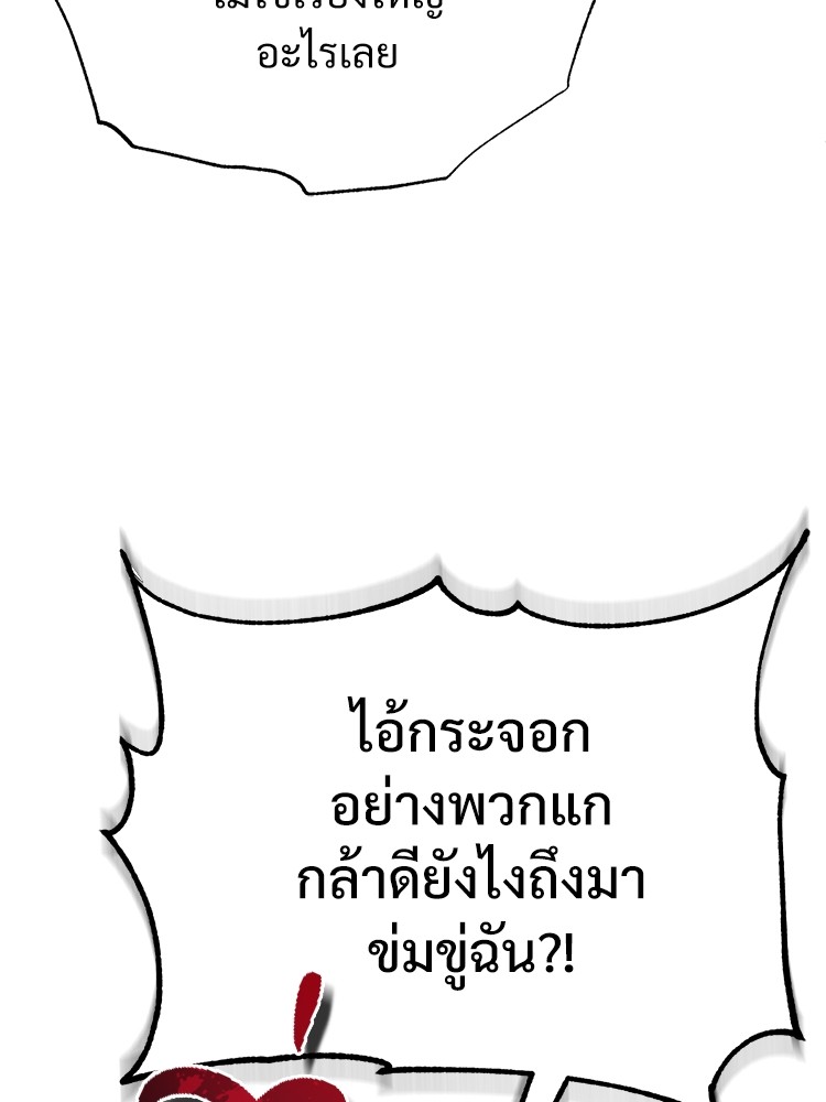 58 (142)