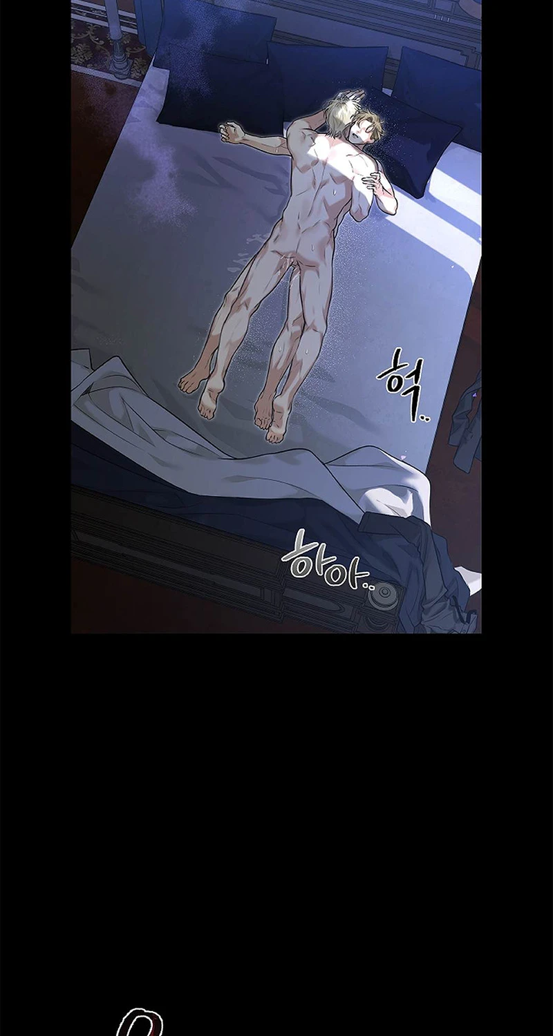 ลองจูบฉันสิถ้านายกล้าพอ! 1 19