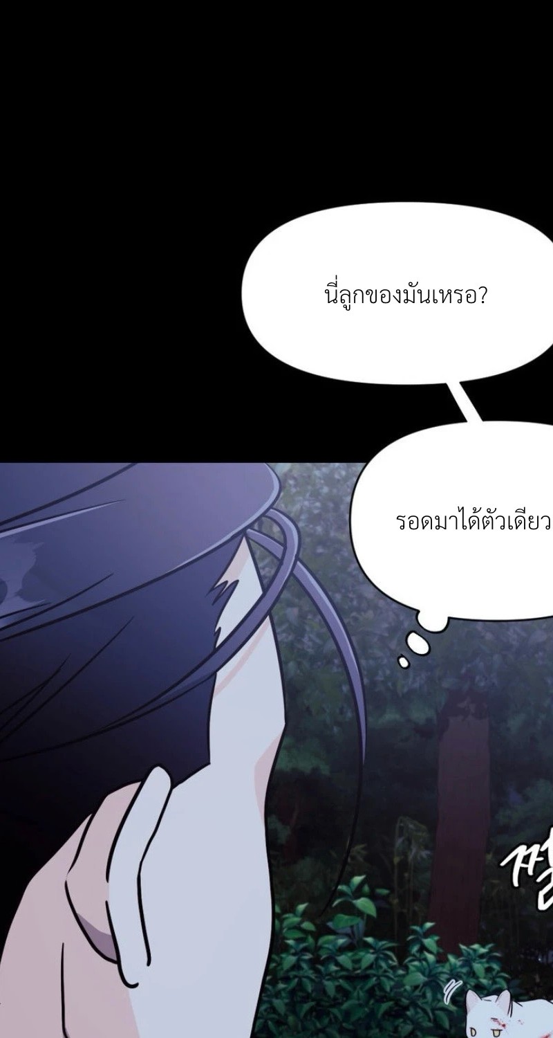 แด่คุณผู้เป็นที่รัก 1 042