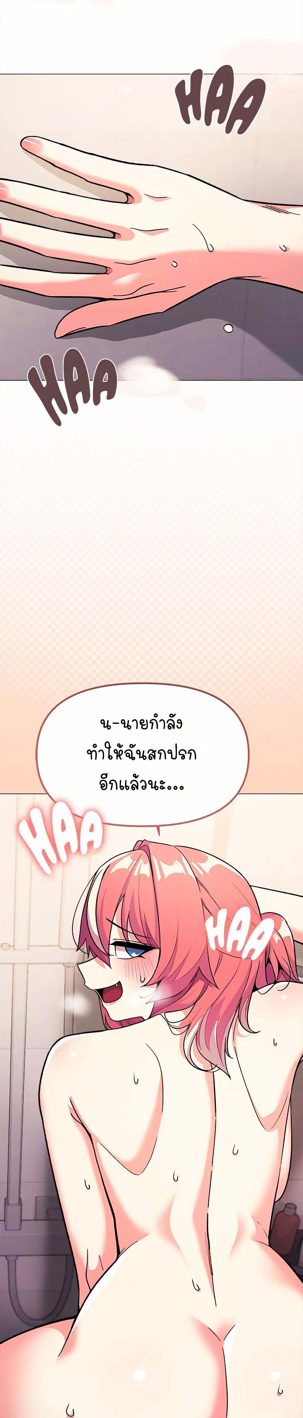 Stop Smoking 29 12