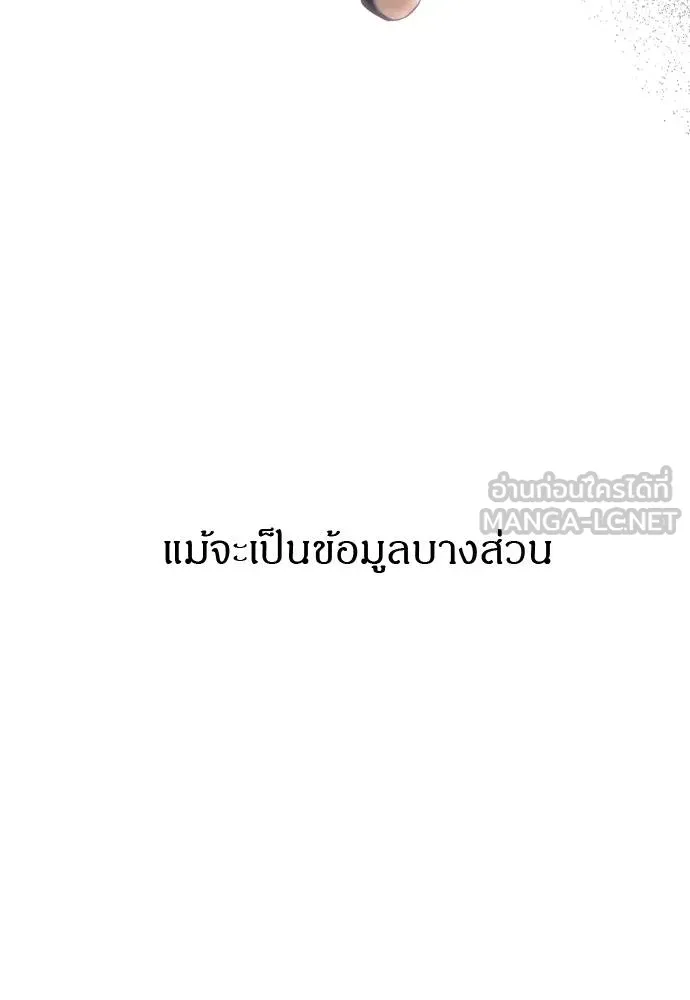 Undercover! Chaebol High School 92 012