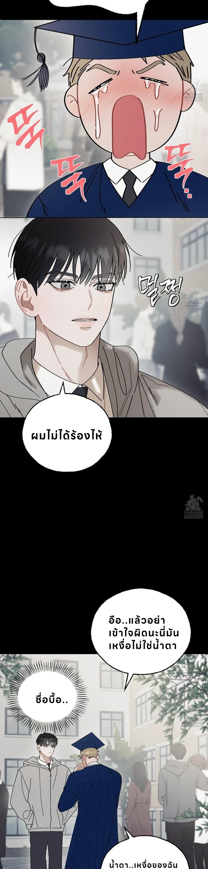 ฮงซิลเควสท์! 1 22