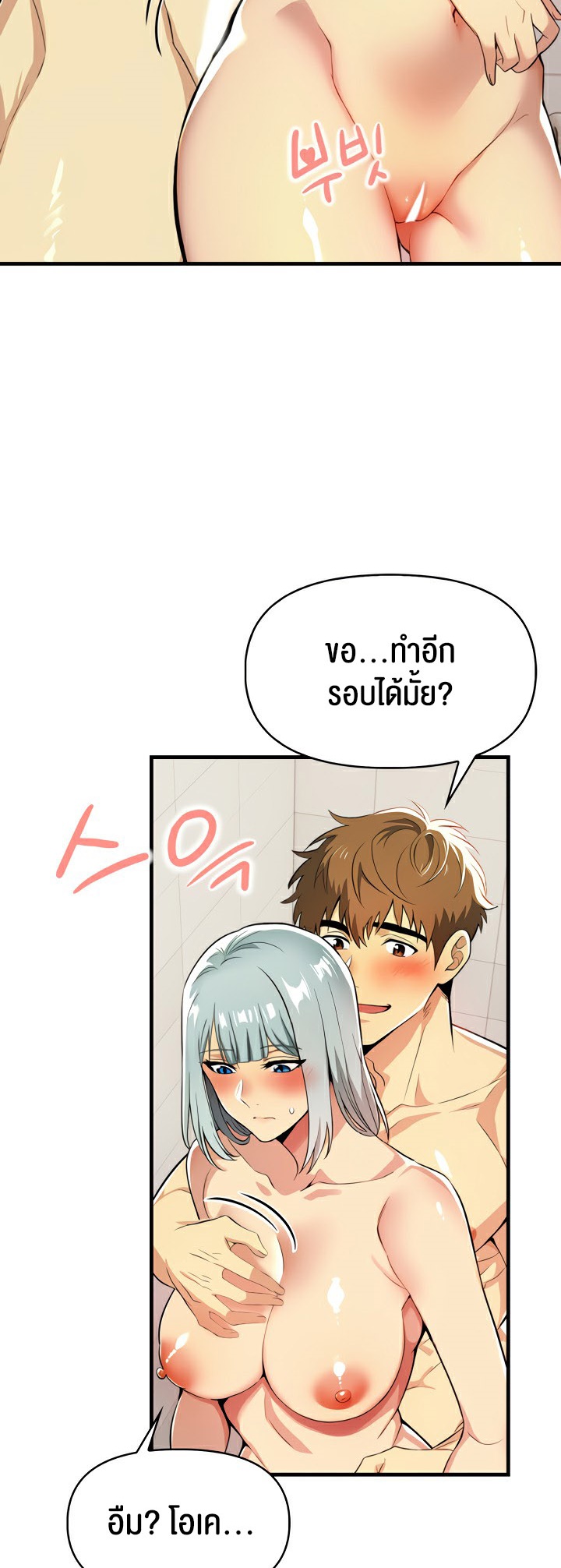 อ่านโดจิน เรื่อง Mom's Friends 7 28