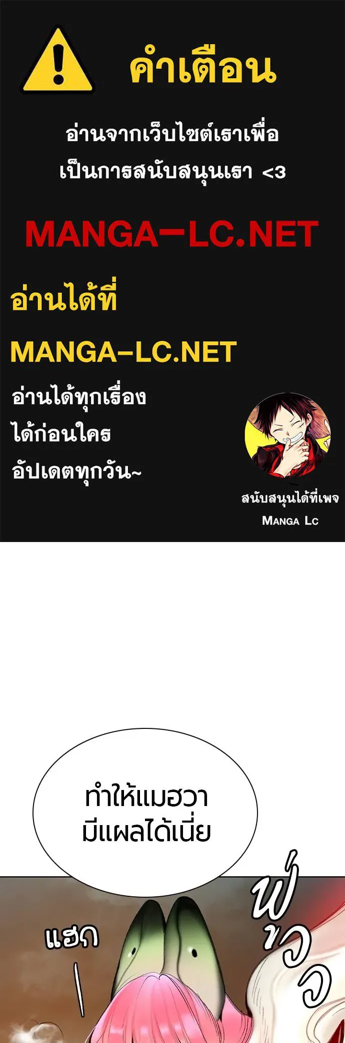 Jungle Juice 137 001