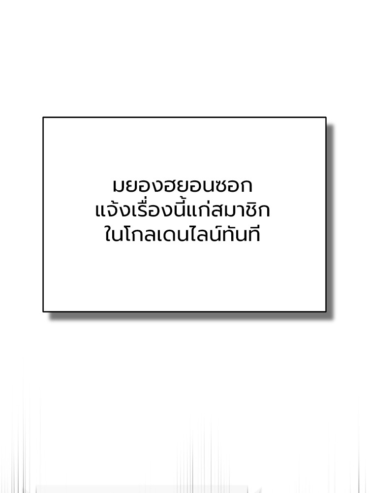 61 (104)