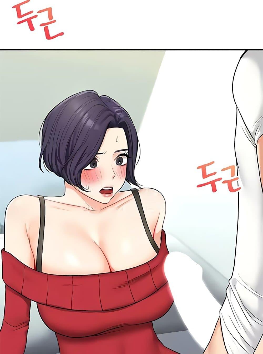 Relationship Reversal 26 16