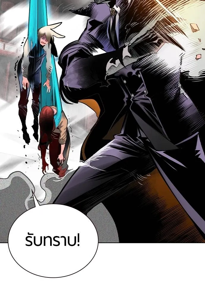 Jungle Juice 131 028