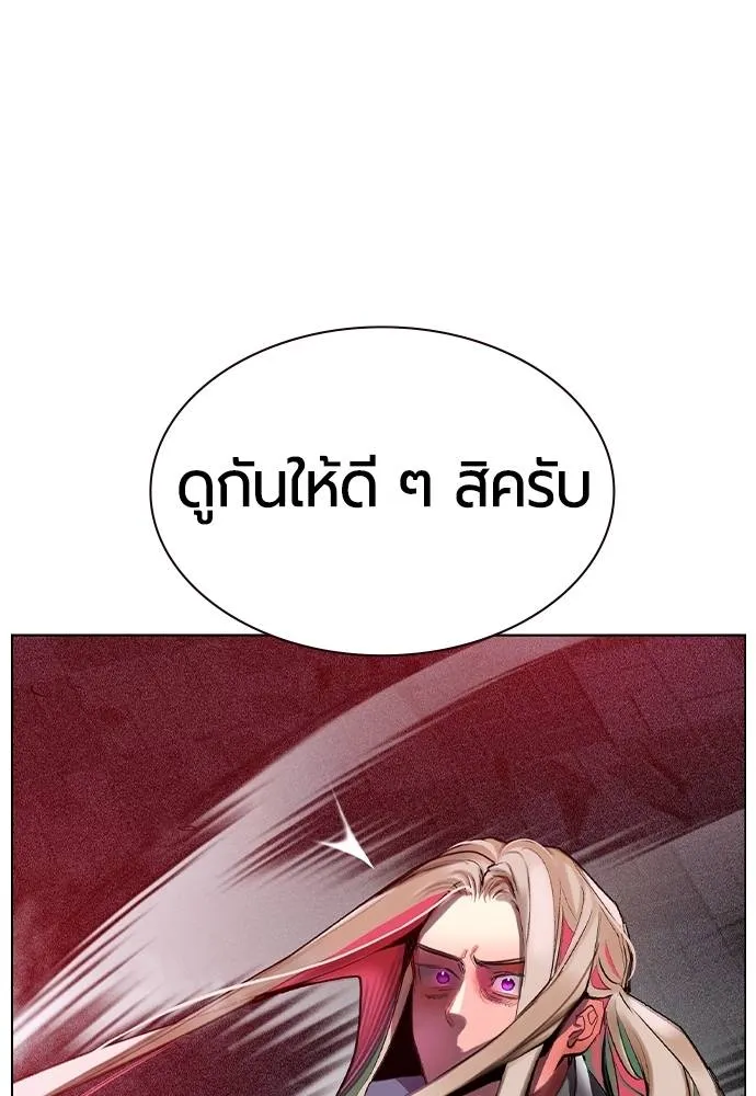 Jungle Juice 131 113