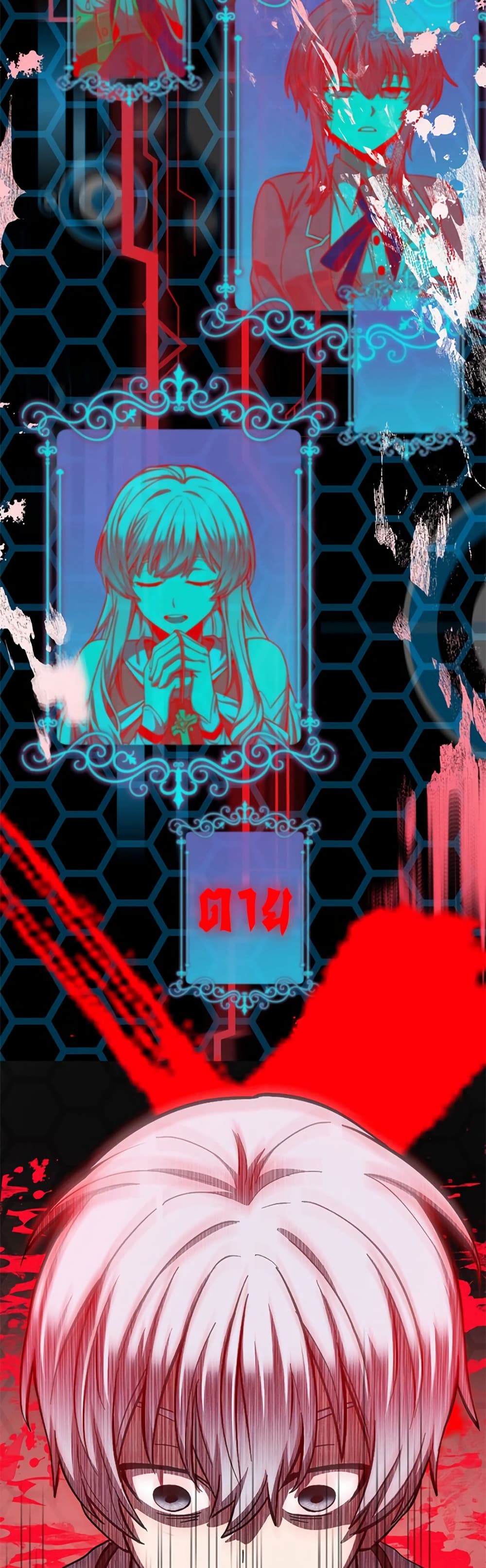 Iโ€m a Hero, but the Heroines are Trying to Kill Me 2 27