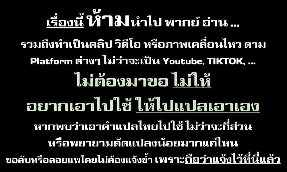 อ่านมังงะ Tonari No Seki No Yatsu Ga Souiu Me De Mite Kuru ตอนที่ 25