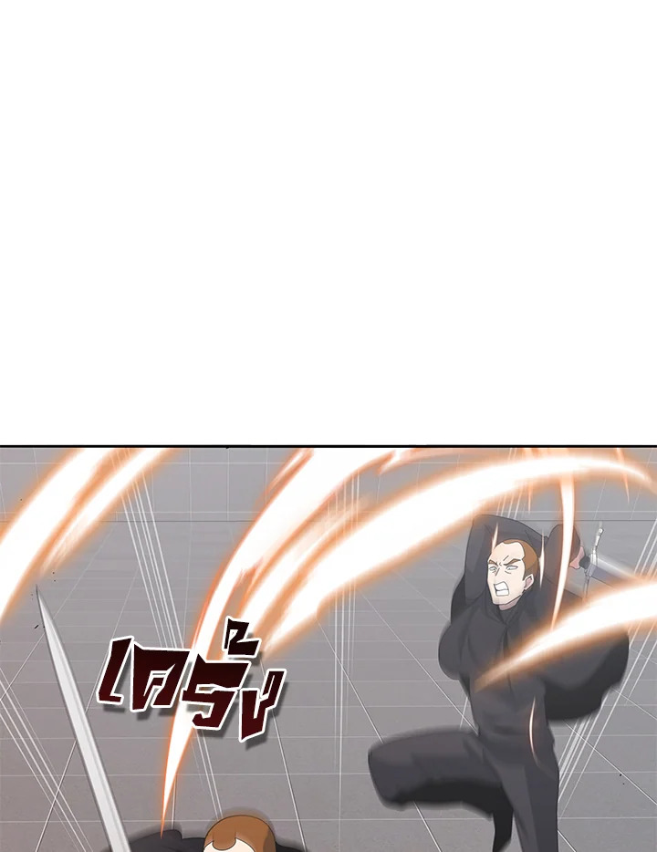 the Demonic Master 152 072