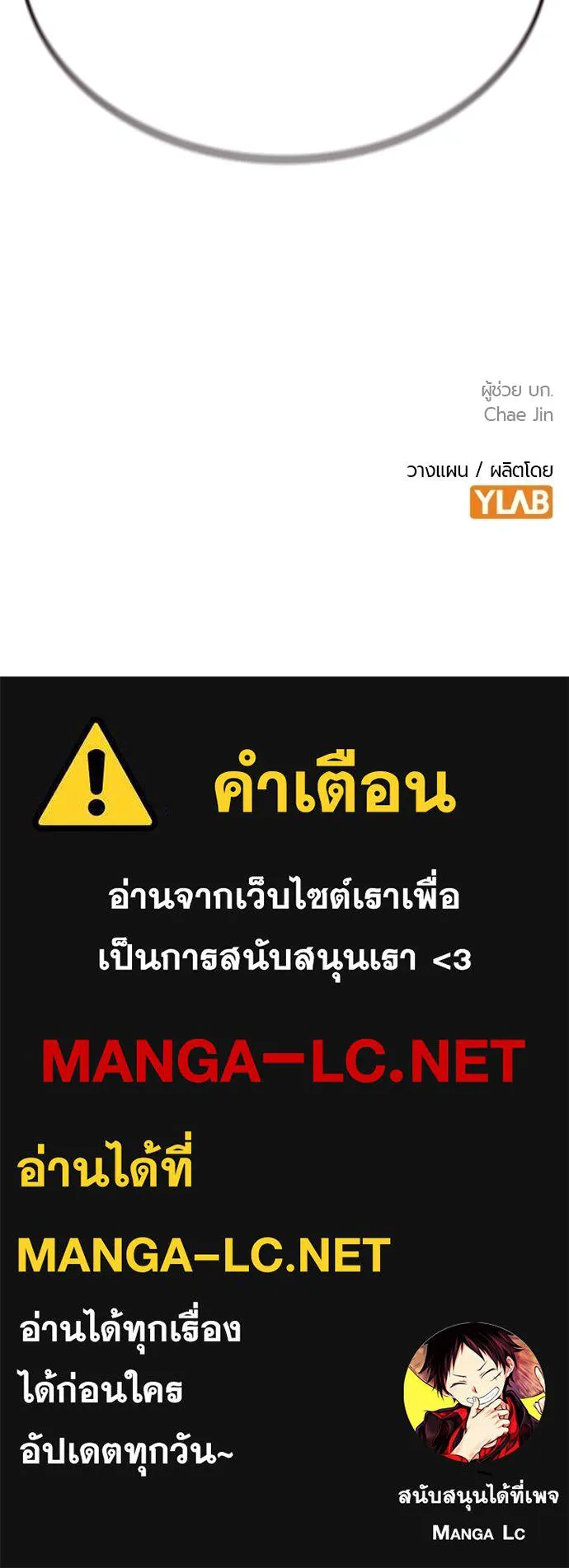 Jungle Juice 137 207