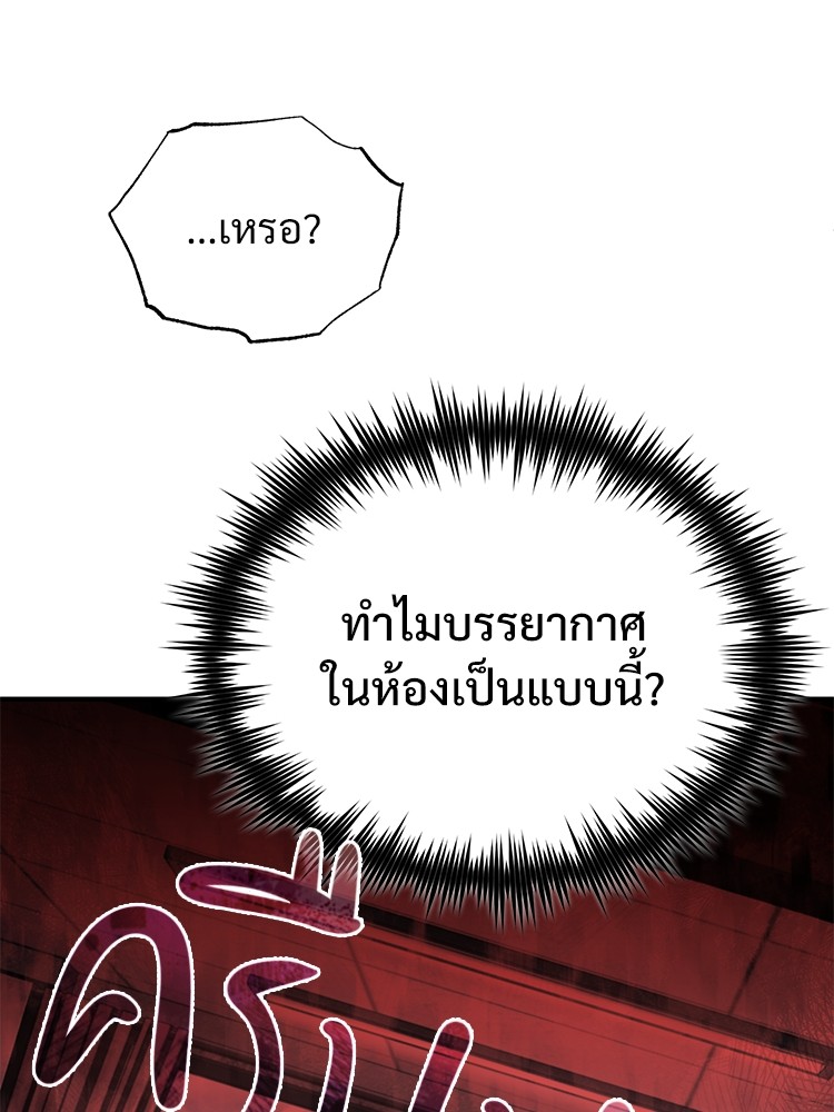 61 (43)