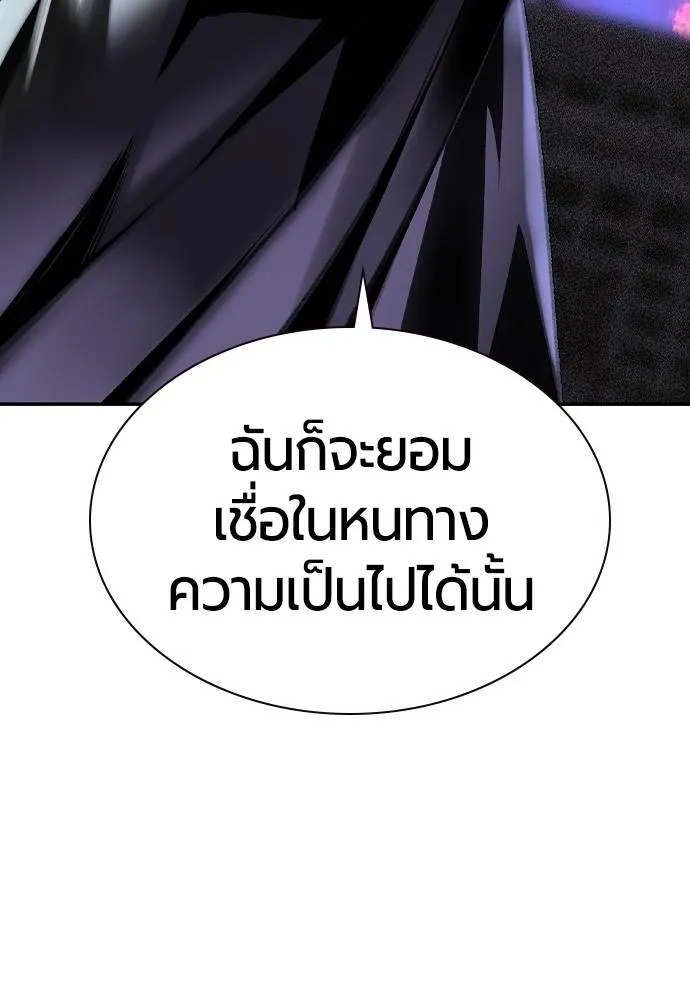 Jungle Juice 132 190