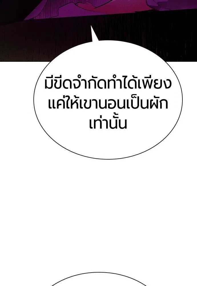 Jungle Juice 134 160