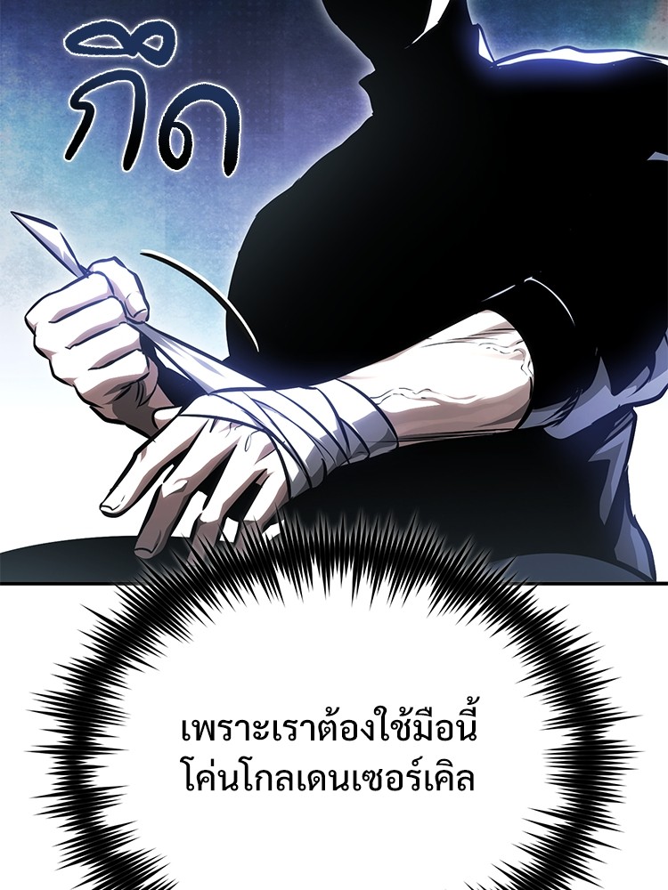 63 (58)