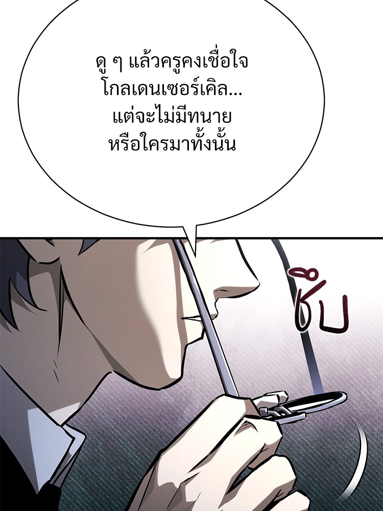 66 (20)
